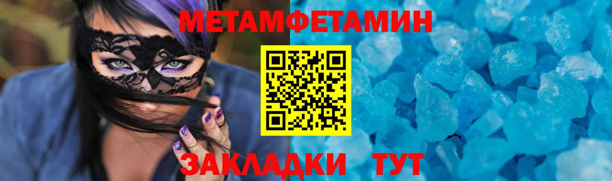 АМФЕТАМИН 97%  нарко площадка телеграм  Электрогорск  Вход с VPN  Амфетамин 
