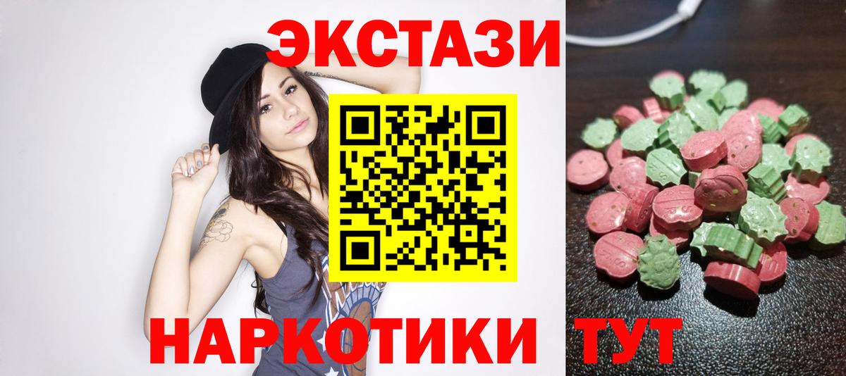 Ecstasy louis Vuitton Электрогорск
