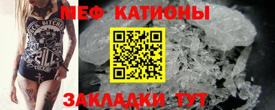 мдпв Краснокаменск