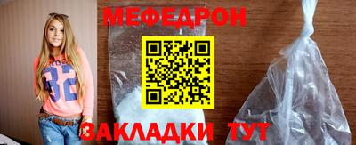 метамфетамин Краснознаменск