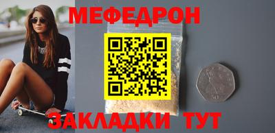 метамфетамин Краснознаменск