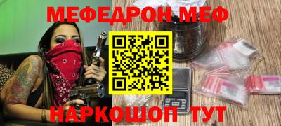 мдпв Краснокаменск