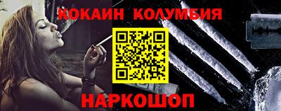 метамфетамин Краснознаменск