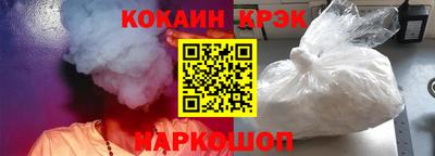 метамфетамин Краснознаменск