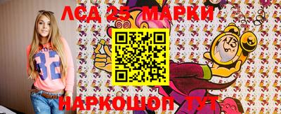 мдпв Краснокаменск