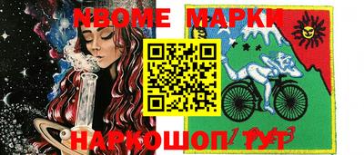 метамфетамин Краснознаменск