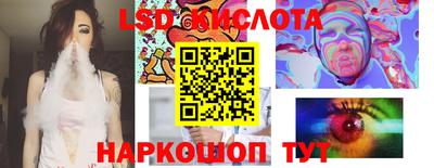 метамфетамин Краснознаменск