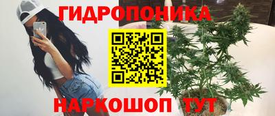 дистиллят марихуана Краснодар