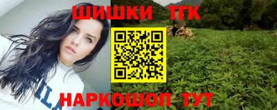 дистиллят марихуана Краснодар