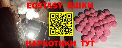 метамфетамин Краснознаменск