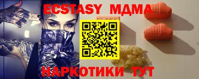 метамфетамин Краснознаменск