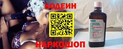 метамфетамин Краснознаменск