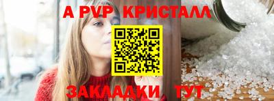 мдпв Краснокаменск