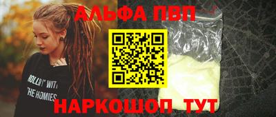 мдпв Краснокаменск