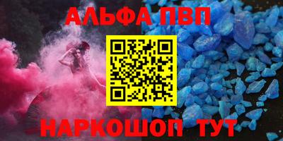 мдпв Краснокаменск