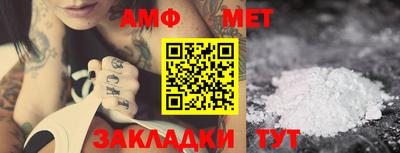 стаф Конаково