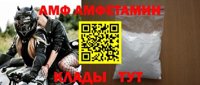 метамфетамин Краснознаменск