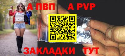 метамфетамин Краснознаменск