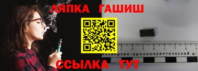 метамфетамин Краснознаменск