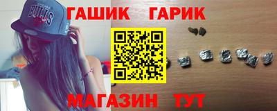 метамфетамин Краснознаменск