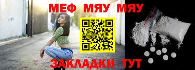 метамфетамин Краснознаменск