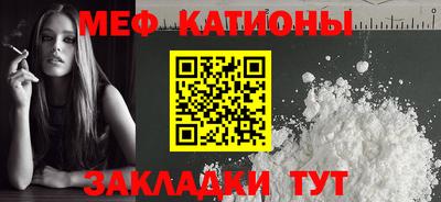 мдпв Краснокаменск
