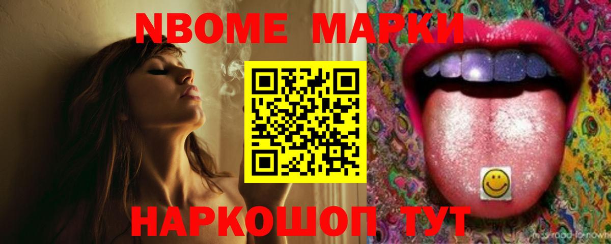 Электрогорск  LSD-25 экстази ecstasy  Вход с VPN  LSD-25 экстази ecstasy 