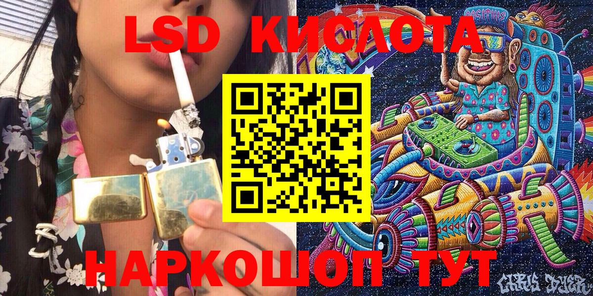 Наркотические марки 1,5мг  Вход с VPN  купить  цена  Электрогорск 